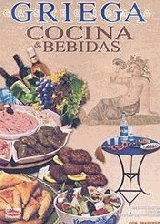 Paperback griega cocina & bebidas [Greek] Book