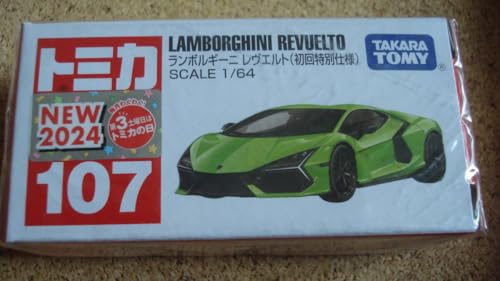 トミカ 107 ランボルギーニ レヴエルト 初回特別仕様 20個セット