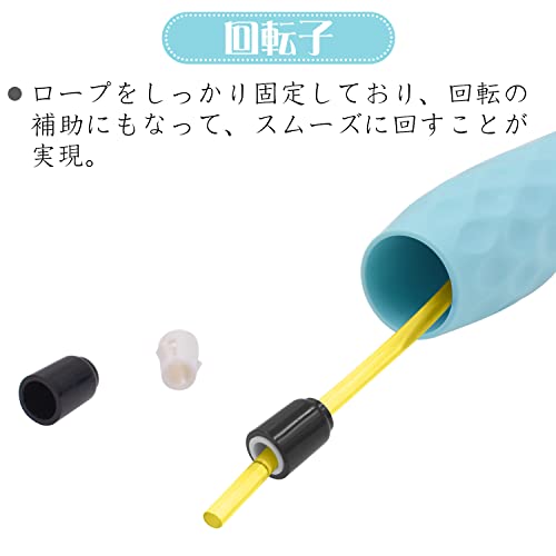 なわとび 二重跳び/ジュニア用 学校用縄跳び 小学生 競技 長さ調整 (BR07J-ブルー【イエローPUロープ】) 6枚目