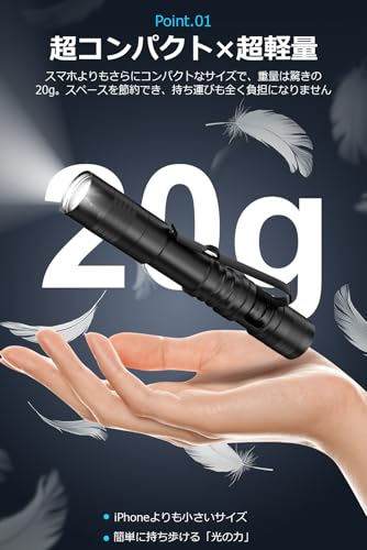 RISEMART LED 懐中電灯 小型 ペンライト 高輝度 120ルーメン mndtBK02t の商品画像 2