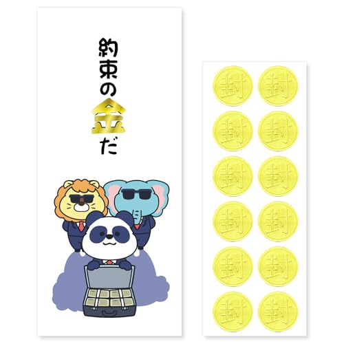 [|` 쏊] |` Nʑ 12 DTCY  jV D ܂Ȃ  ʔ LN^[ N  jV  j  (3.񑩂̋ 3l AB015)