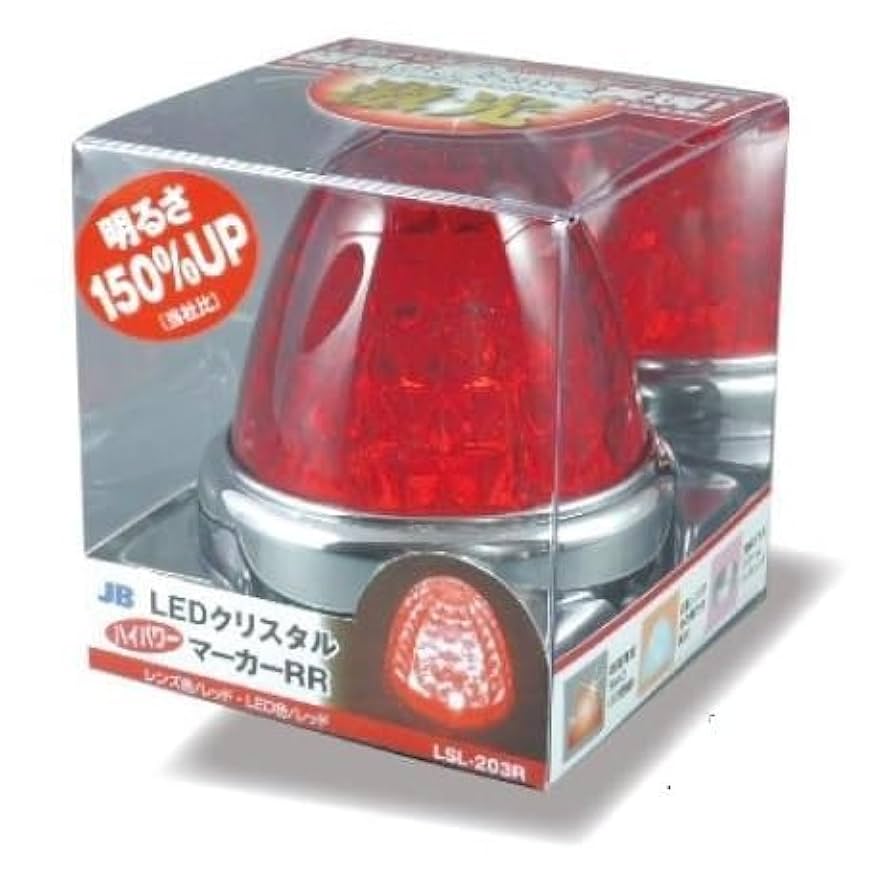 LED　マーカーランプ 激光　赤　12個 楽天市場】JB LEDクリスタルハイパワーマーカーランプ激光 赤 12