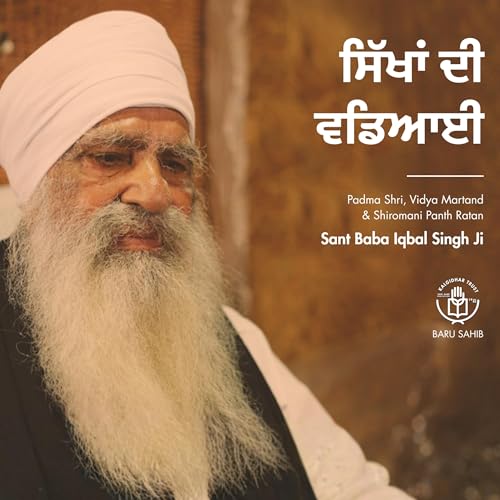 ਸਿੱਖਾਂ ਦੀ ਵਡਿਆਈ | Glory of the Sikhs Podcast Por  arte de portada