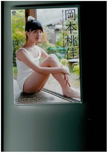 �X�p�C�X MMR-AC002 �N�Ƃ̗���5�Z���`���[�g�� ���{����