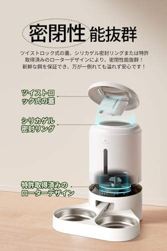 PETLIBRO 自動給餌器 猫 犬 カメラ付き 1080P スマホ遠隔操作 5GWifi対応 1日10食 録音 マイク 双方向会話 手動給餌 2Way給電 詰まり防止センサー 残量不足検知 動体検知 音声検知 分解洗浄 5L大容量 多頭飼い PLAF203 の商品画像 8
