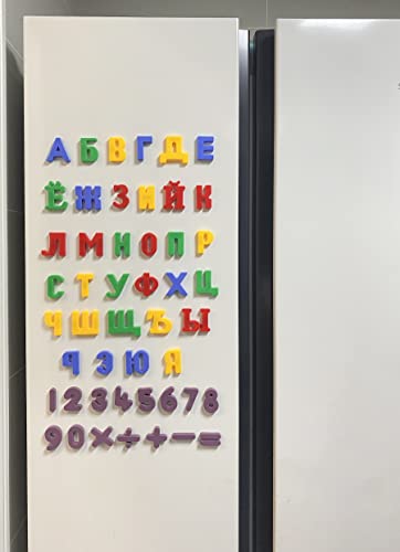 Russian Magnetic Alphabet For Kids, Russian Toys Learn Russian Letters Words, Russian Books For Kids, Toddler Magnets For Refrigerator Ages 3 & Up #TOP1