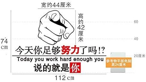 Amazon Nuben ウォールデカール 中国語の言葉 壁紙ステッカー オフィス ホール リビング ベージュ ウォールステッカー オンライン通販