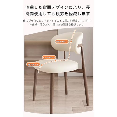 PU レザー張りダイニングチェア 黒スチール細脚 曲線型柔らか背もたれ シンプル北欧風 一般家庭向け食卓椅子 リビングキッチンダイニングルーム室内空間に幅広く適合 (コーヒー色,38*40*76,木腿) [5]