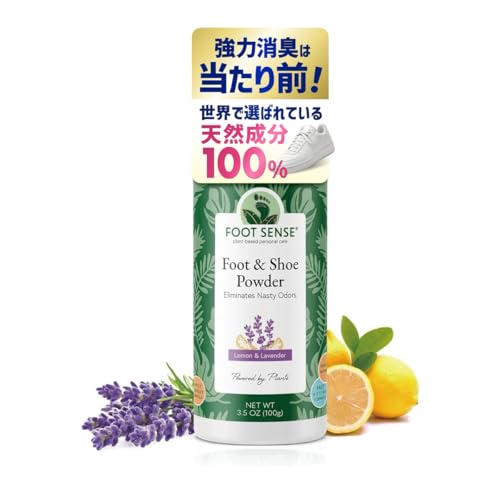 [正規品] 【 全米大ヒット ニオイを元から除去 天然成分100％ 】 Foot Sense フットセンス 靴 消臭 消臭剤 パウダー 粉 足の臭い 対策 100 mlの商品画像（Amazon）