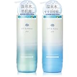 【根本はふんわり毛先はするん】 Off&Relax 2.0 OR スパ・シャンプー スパ・トリートメントセット フラッフィーリフレッシュ 460ml カシス＆ミュゲの香り 温泉水 美肌菌 フラッフィーセット