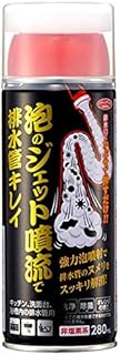【2個セット】アイメディア(Aimedia) 泡のジェット噴流で排水管キレイ 280ml