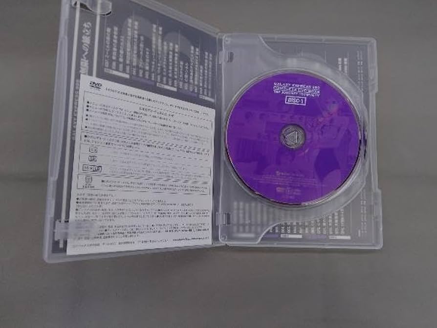 銀河鉄道999 COMPLETE DVD-BOX6「無限への旅立ち」 Amazon.co.jp: 銀河鉄道999 COMPLETE DVD-BOX 6「無限への旅立ち