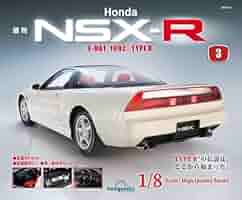 ディアゴスティーニNSX-R Honda NSX-R 3号 [分冊百科] (パーツ付) | デアゴスティーニ