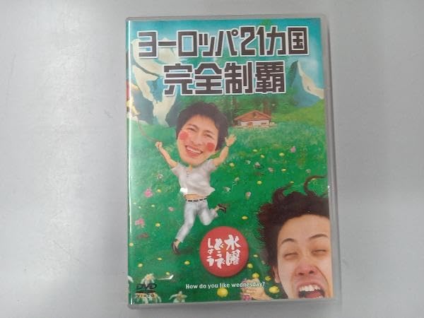 pateaさん専用:水曜どうでしょうDVD第17弾「ヨーロッパ・リベンジ」 HTB オンラインショップ