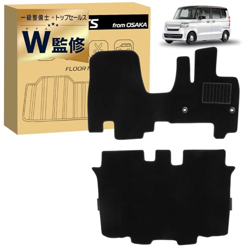 【自動車のプロW監修】【ZooTors】N-BOX適合 JF5 JF6型 フロアマット トランクマット 絨毯タイプ フルセット 1列目用 2列目用 ラゲッジマット 車種専用設計 取付簡単 2023～ (フロアマット)