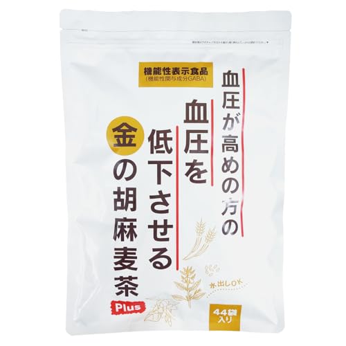 【100年以上続く生薬会社の作った金の胡麻麦茶】【機能性表示食品】小川生薬 血圧が高めの方の血圧を低下させる金の胡麻麦茶 220g(5g×44袋) GABA ノンカフェイン ティーバック パック 健康茶 水出し ごま麦茶 胡麻麦茶