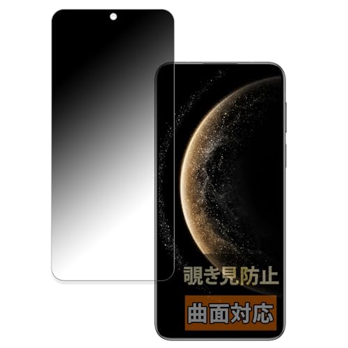 FILMEXT �t�B���� HUAWEI Mate 70 �p �̂������h�~ �t�B���^�[ �ȖʑΉ� �v���C�o�V�[�t�B���^�[ ���˒ጸ ���{��