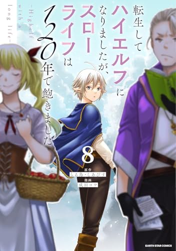 Amazon.com: らる鳥: books, biography, latest update