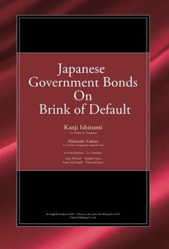 Japanese Government Bonds On Brink of Default　（日本国債 暴落のシナリオ 英語版）