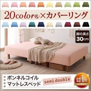 Amazon｜脚付きマットレスベッド セミダブル 脚30cm モカブラウン 新 