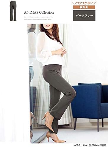 [ANIMAS japan] [アニマスジャパン] 日本製 きれいめパンツ 腰回りゆったり お仕事パンツ S/股下63cmG.ダークグレー裏起毛