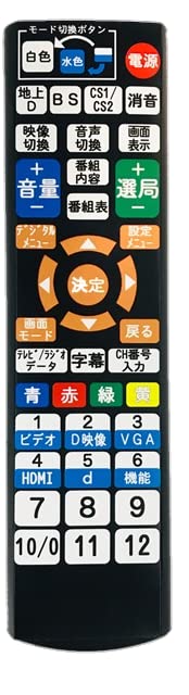 Amazon | 【代替リモコン56】防水カバー付 byd:sign RC-T05DBA