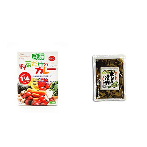 [2点セット] 天領食品 野菜だけのカレー 【中辛口】 (1食分)・木曽の漬物  すんき漬け(200g) 