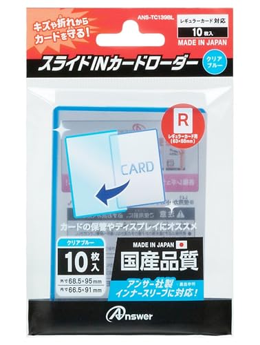 Chargeur de cartes à glissière Anser bleu clair pour la protection de vos badges de transport