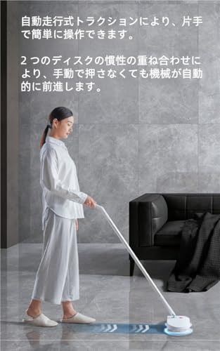 NYHGOXM コードレス電動モップ 自動洗浄・脱水機能付き 30秒高速洗浄 自走式 フローリング掃除機 水拭き乾拭き 回転 前方給水 軽量 片手操作可 (モップ)