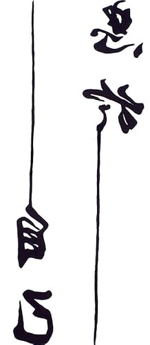 Tatuaggio con scritta cinese – Rimani fedele – Tatuaggi finti QC851