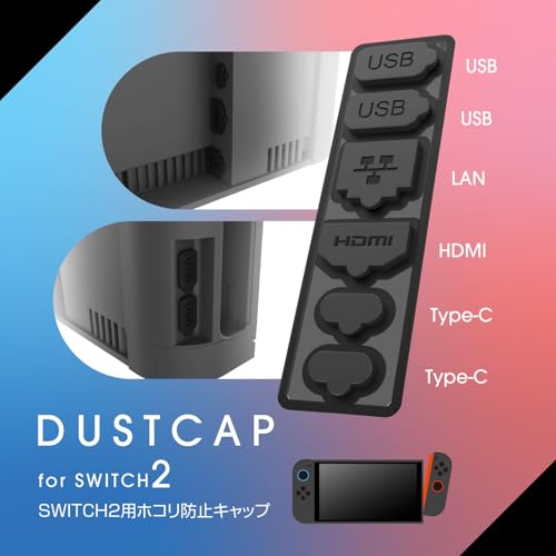 Allone Switch2用ホコリ防止キャップ ブラック ALG-NS2HBCサムネイル5