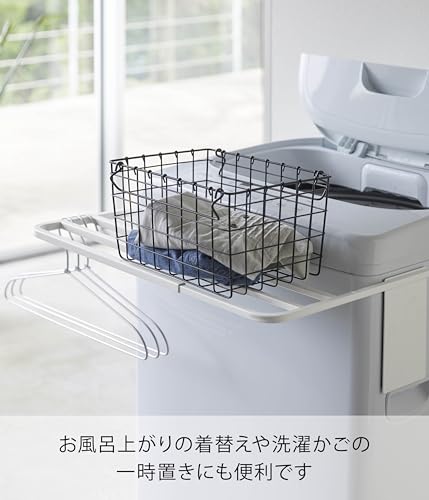 山崎実業(Yamazaki) マグネット伸縮洗濯機バスタオルハンガー ホワイト 約W43XD32XH18cm プレート タオル掛け 置き棚 4875 [5]