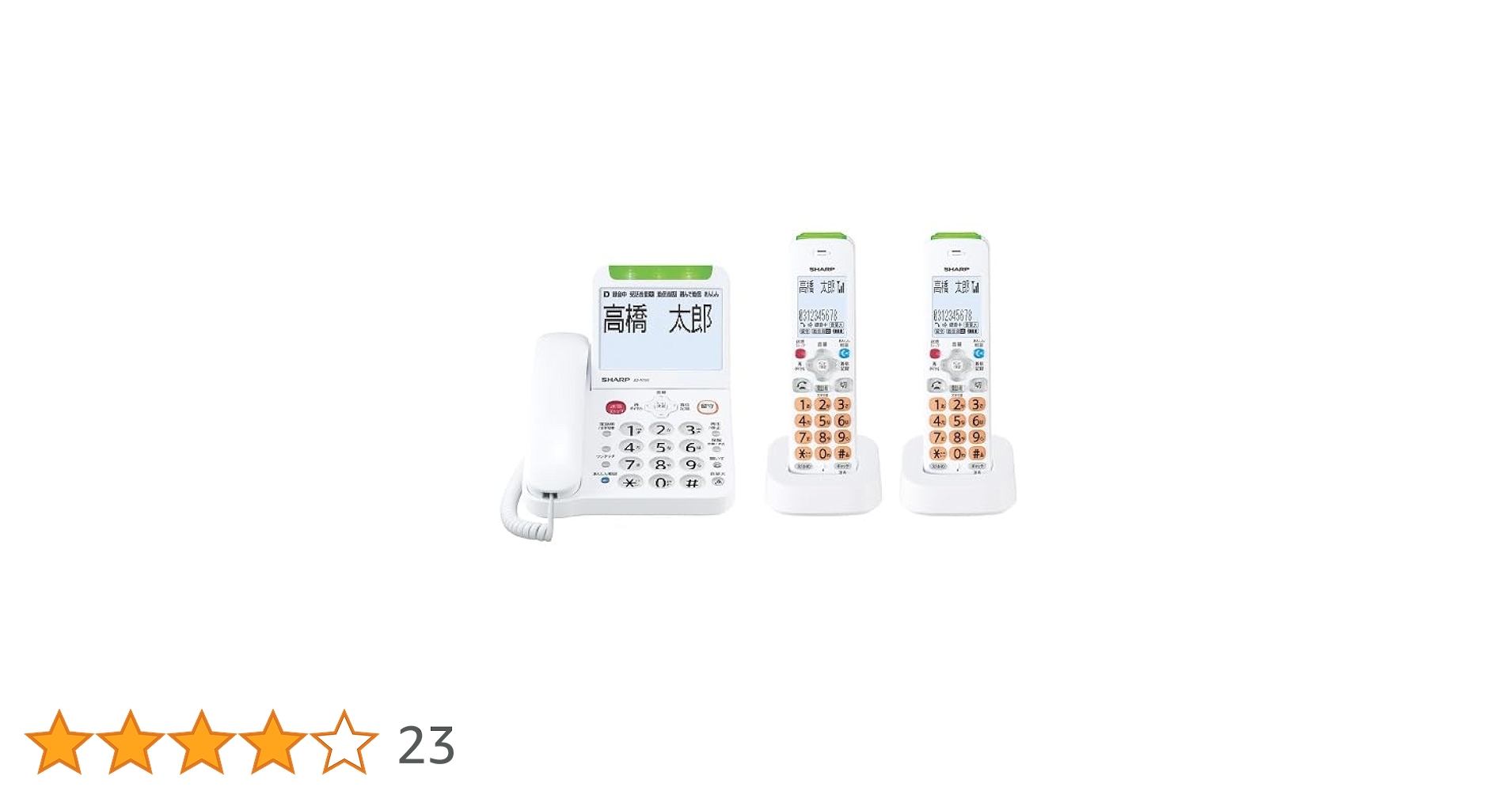 JD-AT90CL SHARP コードレス電話機子機2台 JD-AT90 | 電話機：シャープ