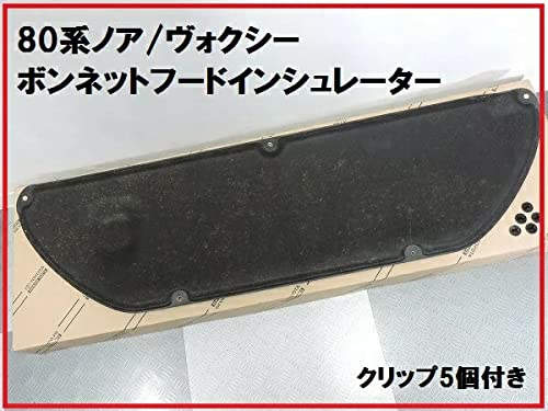 Amazon | 国内正規純正80系(ZWR80) ノア ヴォクシー ボンネット