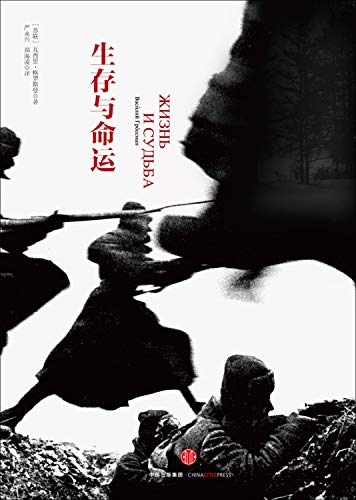 ?????(?) [Chinese] 7508653483 Book Cover