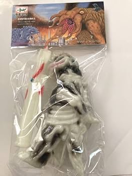 Amazon.co.jp: ヤモマーク 怪獣墓場セット 蓄光 ヤモマーク シーボーズ