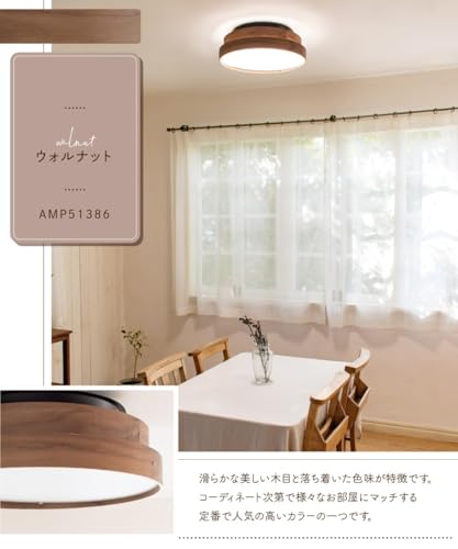 Amazon.co.jp: Ampoule: シーリングライト