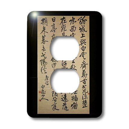 Peinture calligraphie chinoise cache interrupteur pour masquer plastique