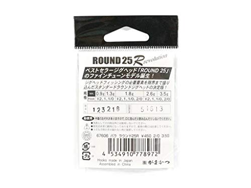 がまかつ(Gamakatsu) バラ ラウンド25R 1-2.6G 2.6G 2枚目