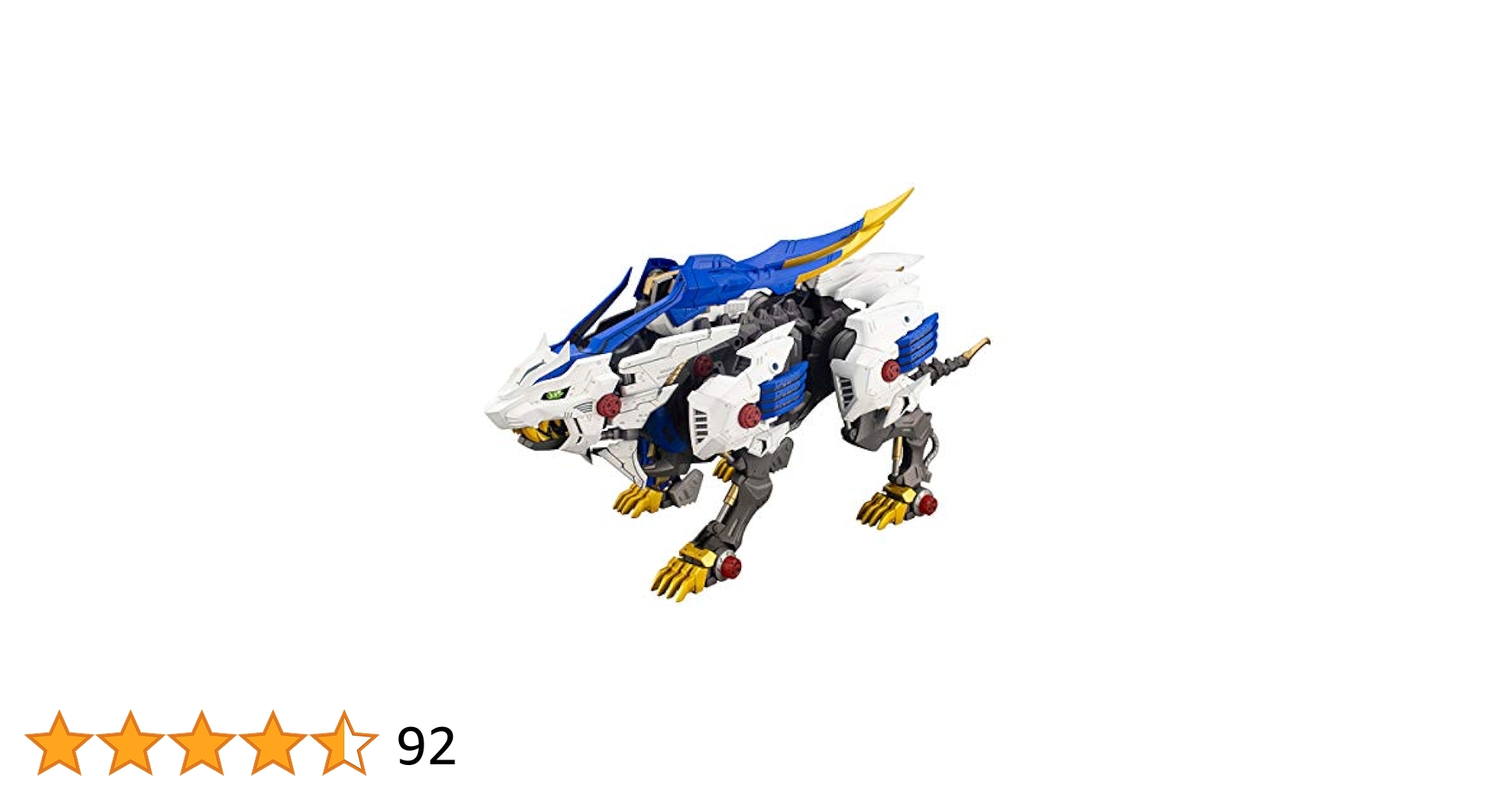 Amazon | 壽屋 ゾイドワイルド ワイルドライガー 全長約290mm 1