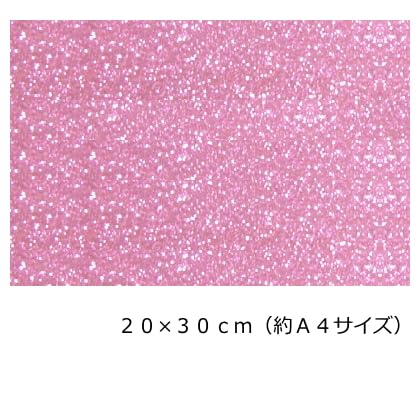 Amazon.co.jp: グリッターペーパー 厚紙タイプ 20cm×30cm (約A4サイズ