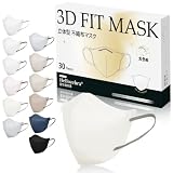 [Hellozebra] 不織布マスク 3D立体構造 柔らかい 3層フィルター 通気性 使い捨てマスク 息がしやすい 耳が痛くならない 肌に優しいマスク 立体バイカラー 粉・PM2.5・ウイルス飛沫対策 花粉症対策 男女兼用 大きめサイズ