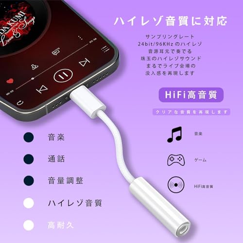 TOMPOL 【MFi認証品】3.5mm 変換 タイプc Hi-Fi音質 搭載24bit/96KHz対応 音量調節/通話/音楽対応 iphoneイヤホンジャック iPhone17/17Pro/16/15 Pro/i-Pad Pro/Mac/Android/Type Cなど機器に適用