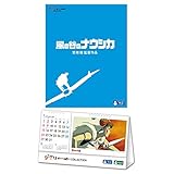 【メーカー特典あり】風の谷のナウシカ(ジブリがいっぱいCOLLECTIONオリジナル卓上カレンダー付) [Blu-ray]