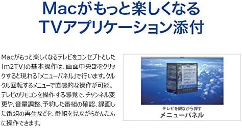 Amazon.co.jp: キャプチャー USBタイプ Mac専用 地上デジタル