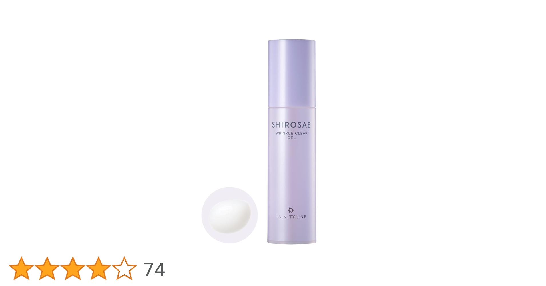 SHIROSAE 50g×5本　リンクルクリアジェル　薬用美容液ジェル しろさえ Amazon.co.jp: トリニティーライン シロサエ リンクルクリア