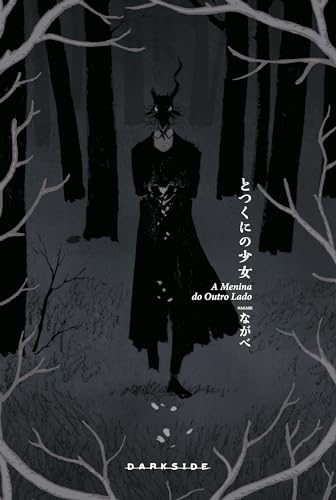 A menina do outro lado Vol. 10 A menina do outro lado Vol. 10 - Imagem 2