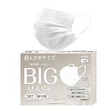 [IBUBU] 【国内最大 超大きいサイズマスク横幅210mm】【敏感肌用 肌荒れしない】マスク 大きめ マスク 大きいサイズ 不織布 使い捨てマスク 大きいサイズ 210mm*95cm 使い捨てマスク エアスルー不織布 敏感肌に優しい 6mmふわのび平ゴム 耳が痛くならない 個別包装 4XL 30枚 ホワイト white