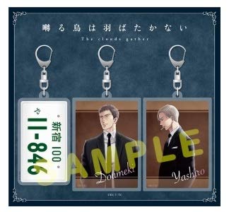 囀る鳥は羽ばたかない 最新刊 8巻の発売日予想まとめ