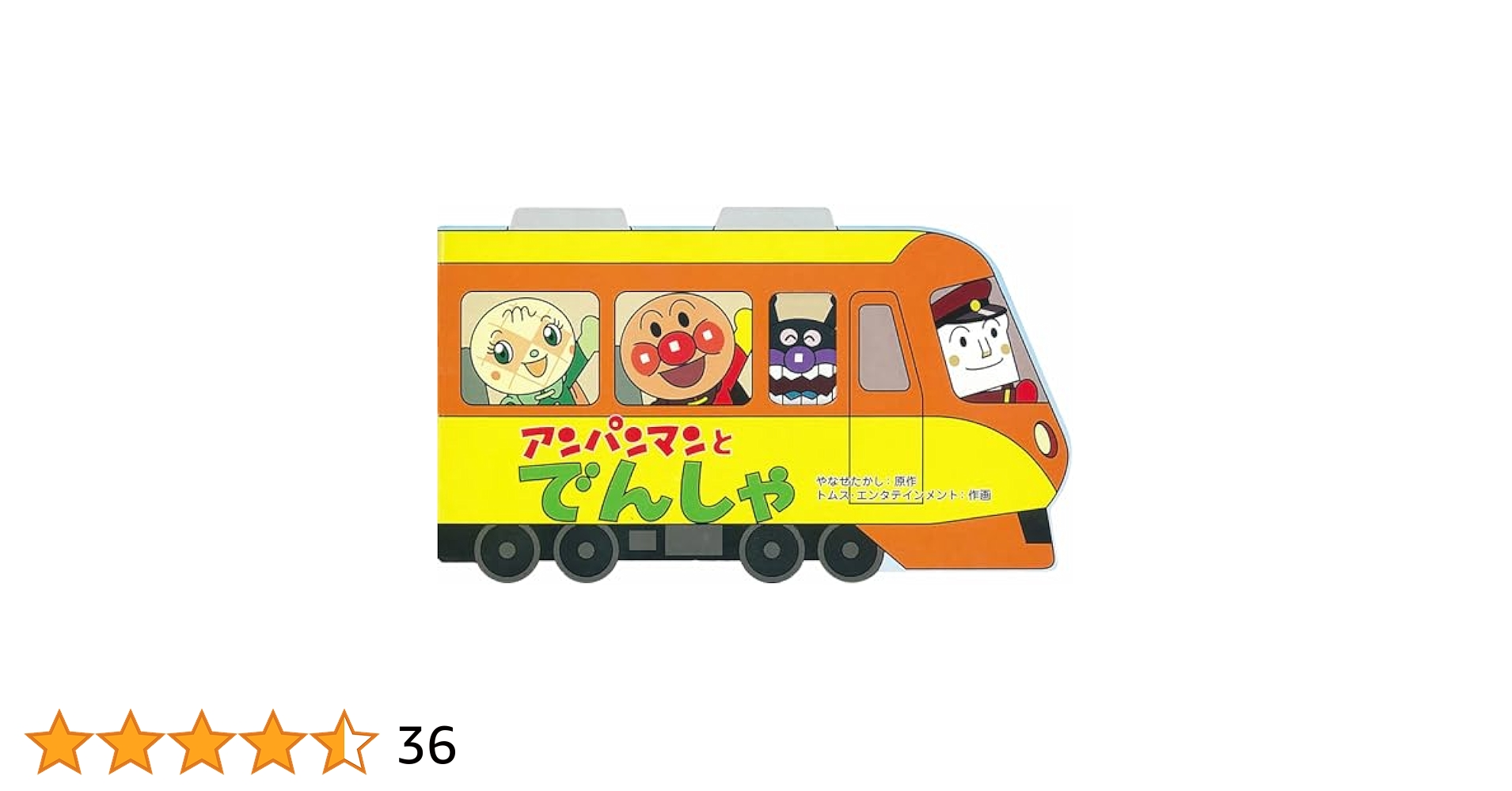 たぬきしゃん&くましゃんぽしぇっと ホンドタヌキ。 お水を飲みに出て来た仔タヌキ。 📷2024.8.9